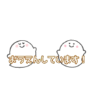ゆるいおばけ⭐︎省スペース（個別スタンプ：25）