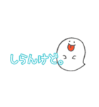 ゆるいおばけ⭐︎省スペース（個別スタンプ：28）