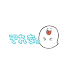 ゆるいおばけ⭐︎省スペース（個別スタンプ：29）