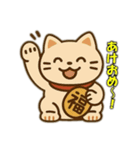 正月キャラのご挨拶（個別スタンプ：1）