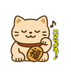 正月キャラのご挨拶（個別スタンプ：2）