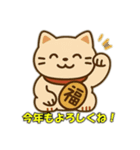 正月キャラのご挨拶（個別スタンプ：3）