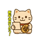 正月キャラのご挨拶（個別スタンプ：4）