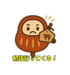 正月キャラのご挨拶（個別スタンプ：11）