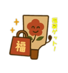 正月キャラのご挨拶（個別スタンプ：13）