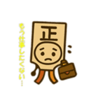 正月キャラのご挨拶（個別スタンプ：18）