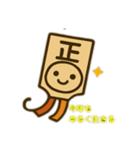 正月キャラのご挨拶（個別スタンプ：19）