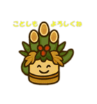 正月キャラのご挨拶（個別スタンプ：21）