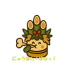 正月キャラのご挨拶（個別スタンプ：24）
