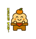 正月キャラのご挨拶（個別スタンプ：25）