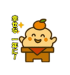正月キャラのご挨拶（個別スタンプ：26）