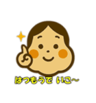 正月キャラのご挨拶（個別スタンプ：27）