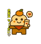 正月キャラのご挨拶（個別スタンプ：28）