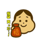 正月キャラのご挨拶（個別スタンプ：29）