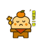 正月キャラのご挨拶（個別スタンプ：31）