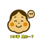 正月キャラのご挨拶（個別スタンプ：32）