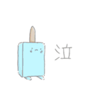 ゆるい食べ物のスタンプ（個別スタンプ：4）