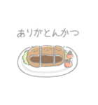 ゆるい食べ物のスタンプ（個別スタンプ：5）