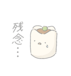 ゆるい食べ物のスタンプ（個別スタンプ：8）