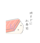 ゆるい食べ物のスタンプ（個別スタンプ：12）
