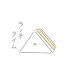 ゆるい食べ物のスタンプ（個別スタンプ：14）