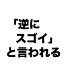口臭世界ランキング第1位（個別スタンプ：2）