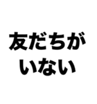 口臭世界ランキング第1位（個別スタンプ：6）