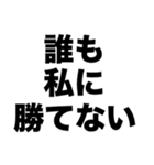 口臭世界ランキング第1位（個別スタンプ：7）