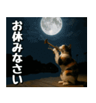 仲良し三匹、音楽祭編（個別スタンプ：5）