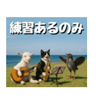 仲良し三匹、音楽祭編（個別スタンプ：6）