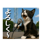 仲良し三匹、音楽祭編（個別スタンプ：10）