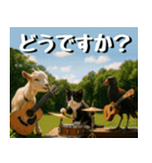 仲良し三匹、音楽祭編（個別スタンプ：16）