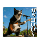 仲良し三匹、音楽祭編（個別スタンプ：23）