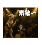仲良し三匹、音楽祭編（個別スタンプ：29）