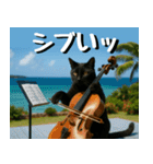 仲良し三匹、音楽祭編（個別スタンプ：30）