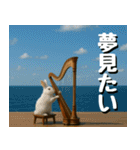 仲良し三匹、音楽祭編（個別スタンプ：36）