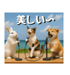 仲良し三匹、音楽祭編（個別スタンプ：37）