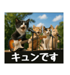 仲良し三匹、音楽祭編（個別スタンプ：40）