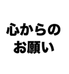 浮気すんのやめて（個別スタンプ：1）