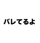 浮気すんのやめて（個別スタンプ：2）