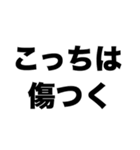 浮気すんのやめて（個別スタンプ：4）