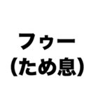 浮気すんのやめて（個別スタンプ：5）