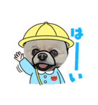 ペロちゃんのお友達（個別スタンプ：1）