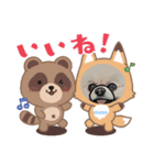ペロちゃんのお友達（個別スタンプ：4）
