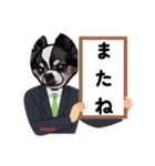 ペロちゃんとお友達2（個別スタンプ：10）