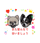 ペロちゃんとお友達2（個別スタンプ：12）