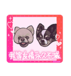 ペロちゃんとお友達2（個別スタンプ：13）