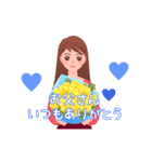 動く！父の日 3（個別スタンプ：3）