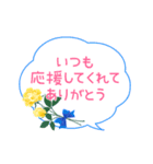 動く！父の日 3（個別スタンプ：6）