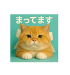 まるっとふわっと愛を伝えるネコ（個別スタンプ：18）